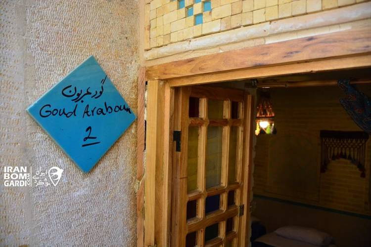 عکس اقامتگاه بوم‌گردی هفت رنگ شیراز