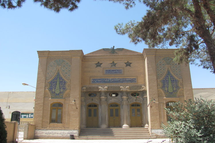 عکس مجموعه مارکار یزد