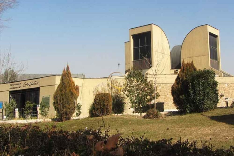 عکس موزه هنر های معاصر تهران