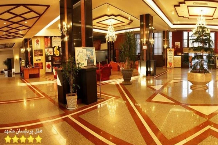 عکس هتل پردیسان