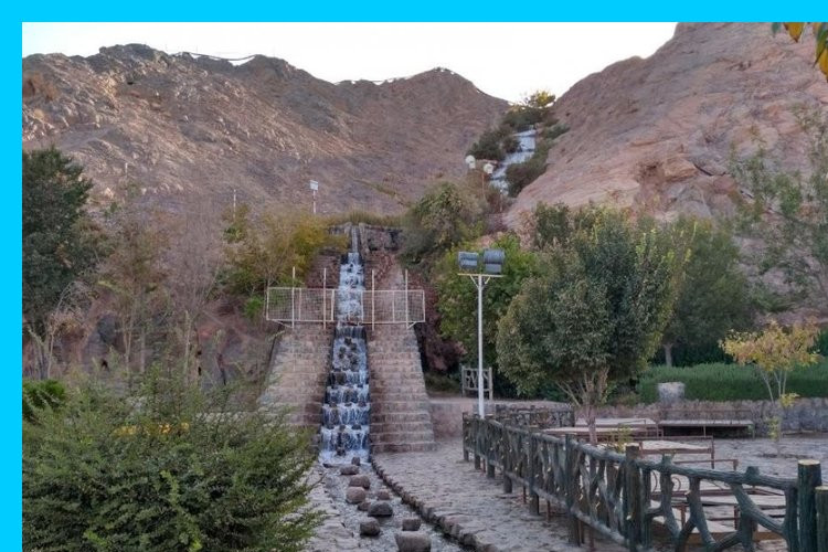 عکس پارک کوهستان یزد